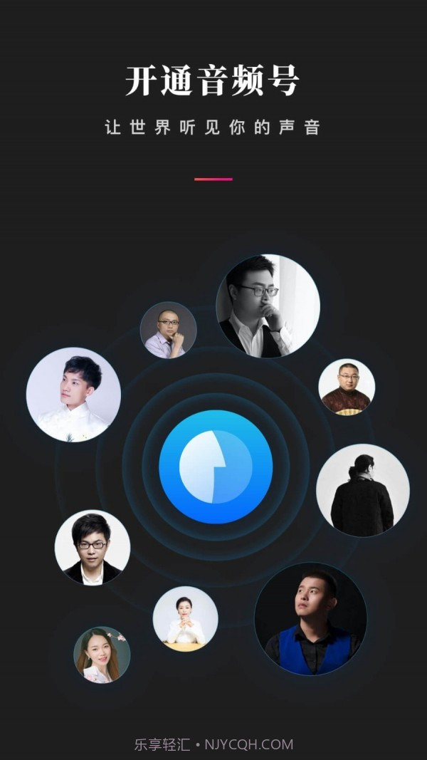 微信听书截图5 微信听书截图5