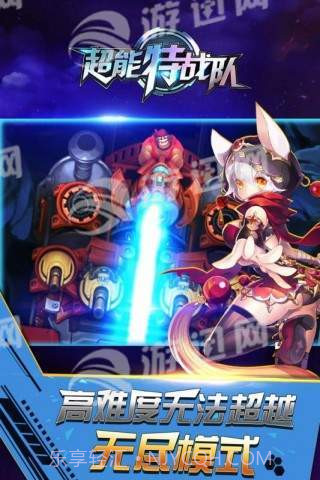 银河保卫联盟免费版截图2 银河保卫联盟免费版截图2