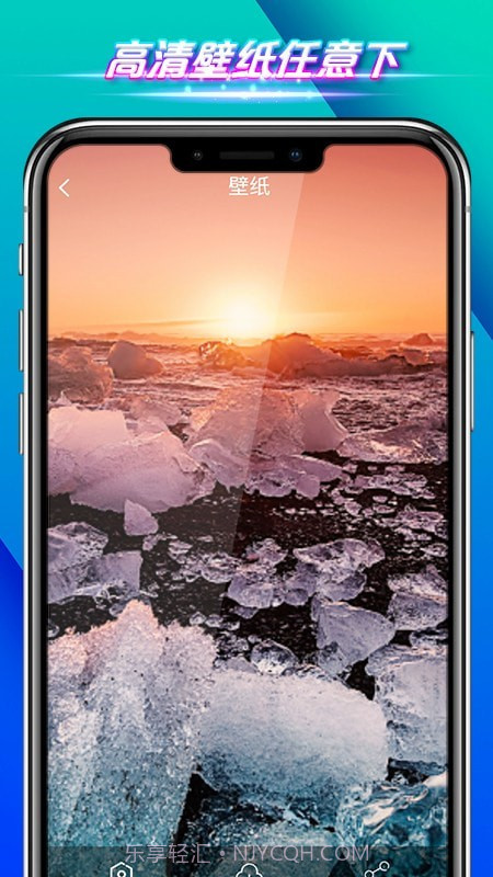 全速手机管家手机版截图2