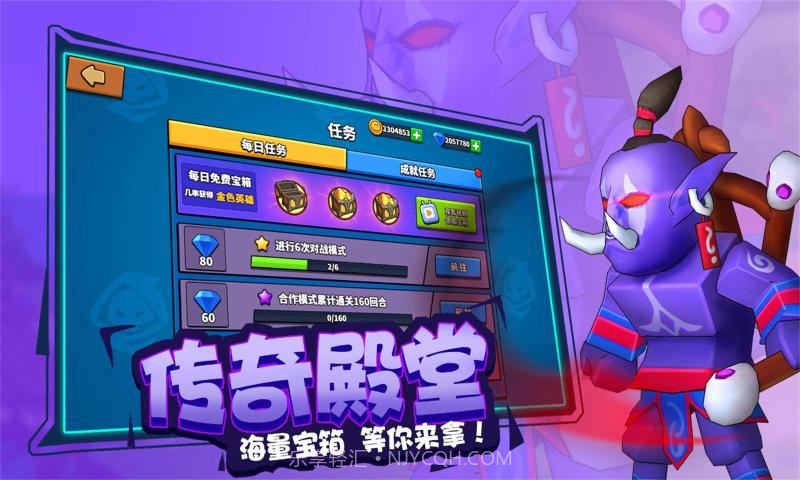 塔防精灵官网版截图4 塔防精灵官网版截图4