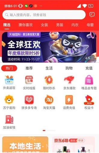 播播兔官网版截图1