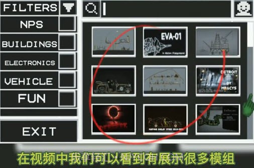 甜瓜游乐场11.0版本创意工坊截图1 甜瓜游乐场11.0版本创意工坊截图1