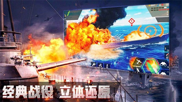 改装大作战无限内购版截图1