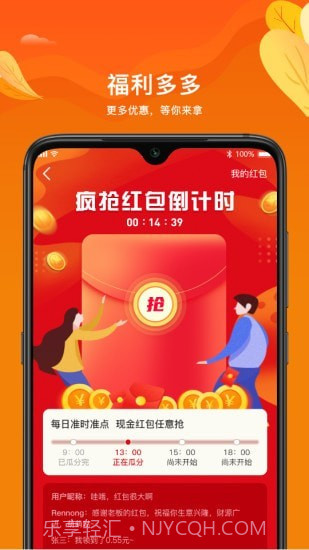 银牌装饰截图4 银牌装饰截图4