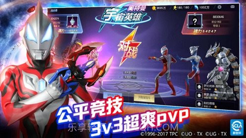 奥特曼宇宙英雄直装版截图2 奥特曼宇宙英雄直装版截图2