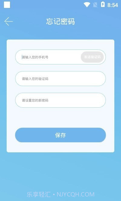 阳光信箱截图1