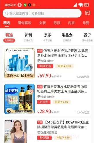 播播兔最新版截图2