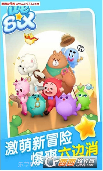 消除者联盟免费版截图2