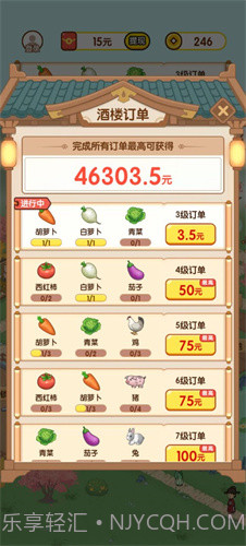 黄金农场免费版截图3