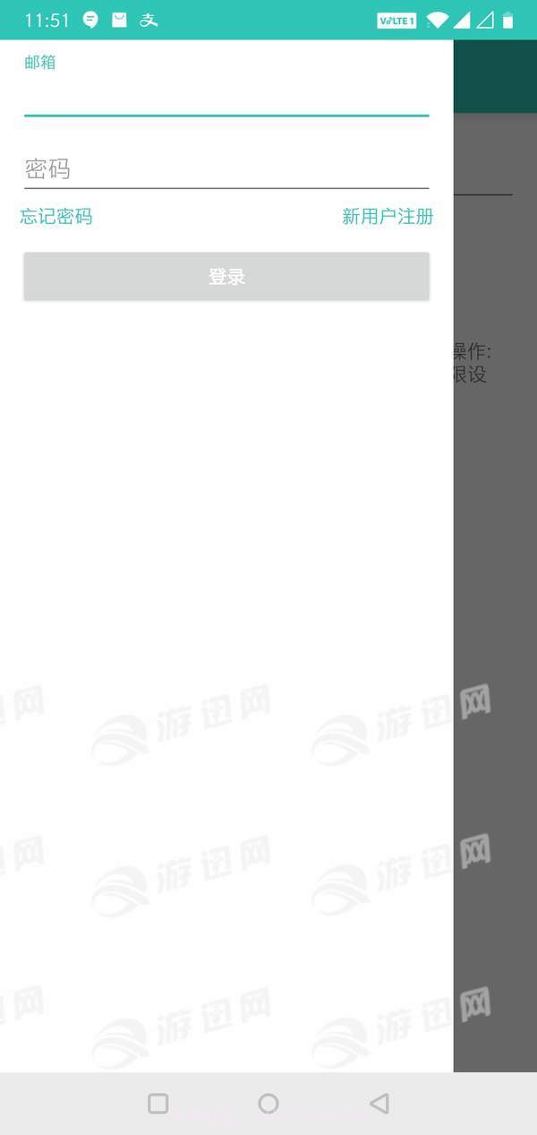 空格最新版截图2