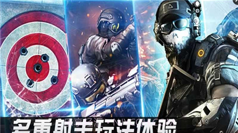 狙击精英枪王之王截图4