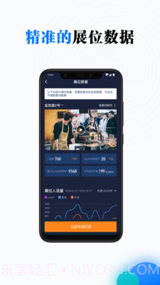 PMS截图4 PMS截图4