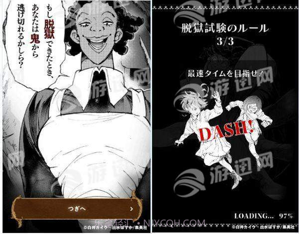 约定的梦幻岛手机版截图2 约定的梦幻岛手机版截图2