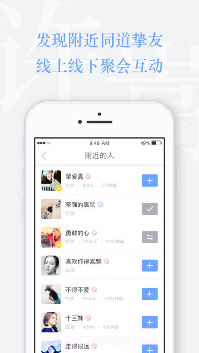 Vae+APP截图1 Vae+APP截图1
