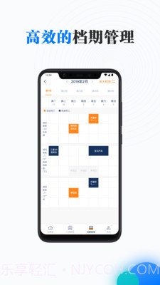 PMS截图3 PMS截图3