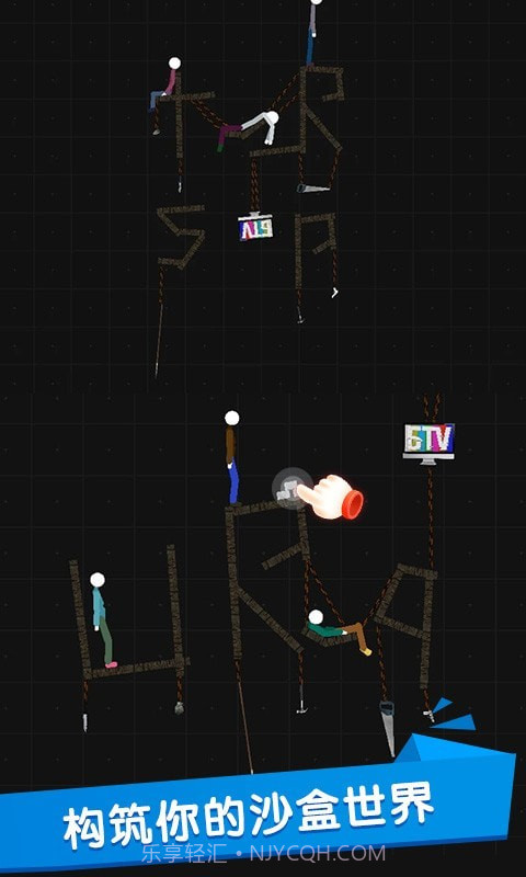 火柴人世界盒子截图2 火柴人世界盒子截图2