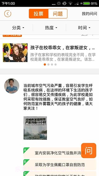 手心网截图1 手心网截图1