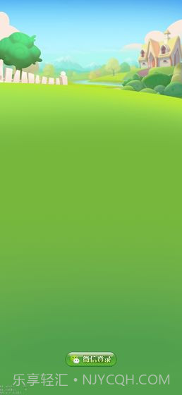 开心养猪场v2.0截图5 开心养猪场v2.0截图5
