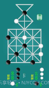 石子棋官网版截图2 石子棋官网版截图2