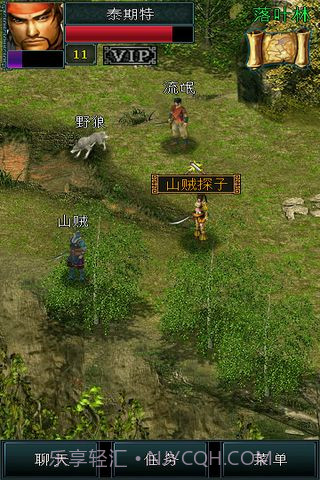 宗师免费版截图4 宗师免费版截图4