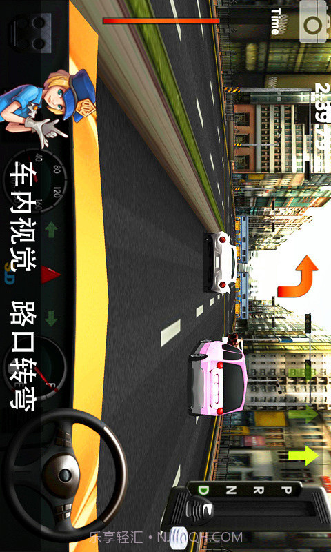 真实驾驶最新版截图4 真实驾驶最新版截图4