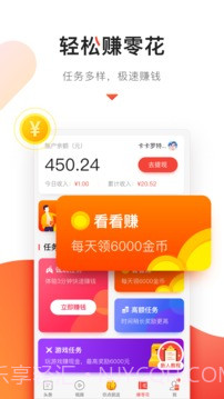 百姓头条免费版截图4 百姓头条免费版截图4