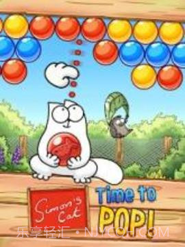 Simon手机版截图2