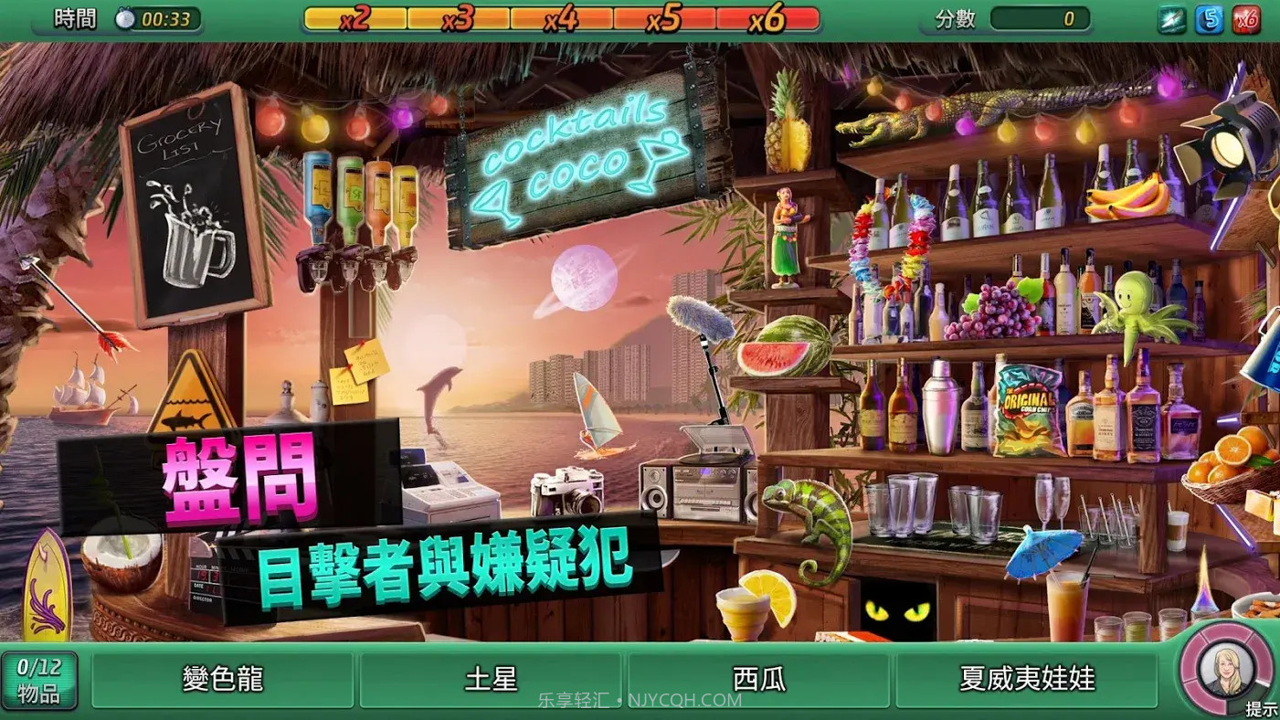 刑事案件太平洋湾无限提示截图3 刑事案件太平洋湾无限提示截图3