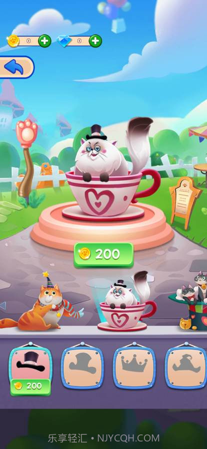 我的消消消官网版截图3 我的消消消官网版截图3