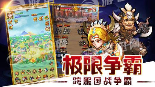 乱世争霸官网版截图4