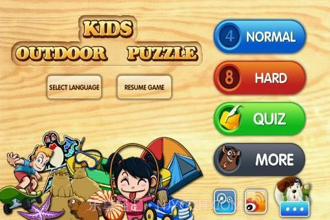 宝宝拼图游玩认知官网版截图1 宝宝拼图游玩认知官网版截图1