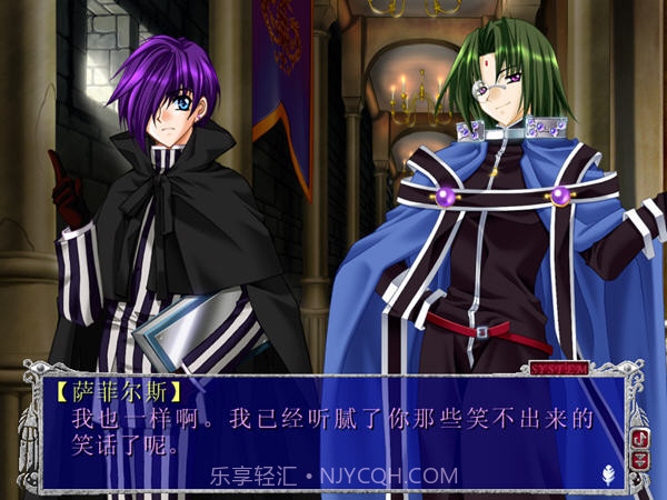 圣书外典：普拉提纳篇免费版截图2