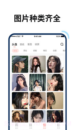 百变鸭桌面美化壁纸截图2 百变鸭桌面美化壁纸截图2