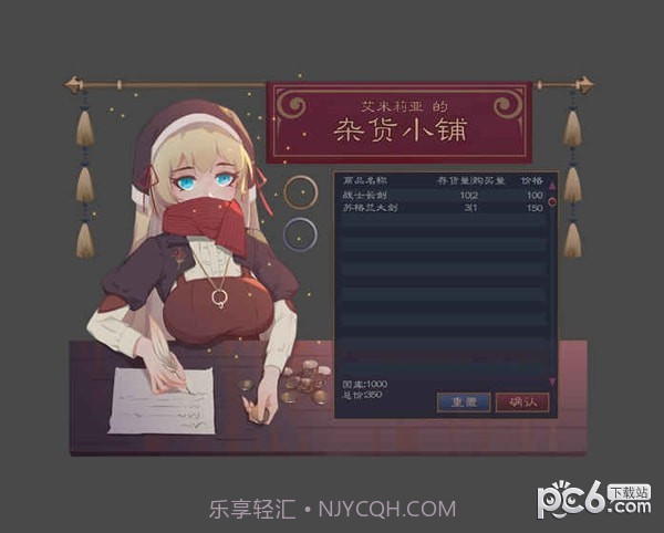 君临中世纪官网版截图1