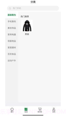 戎旅之家截图2 戎旅之家截图2