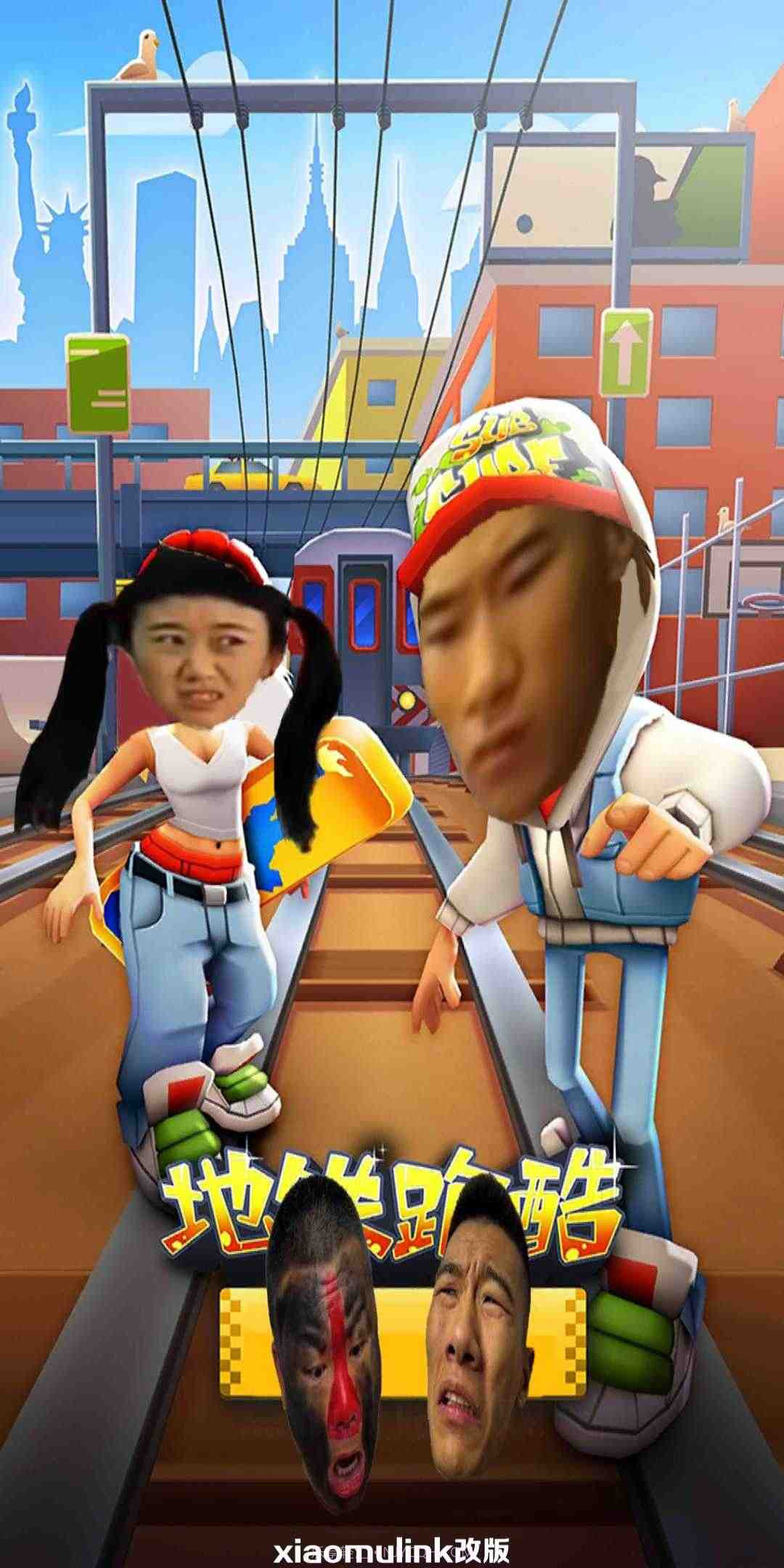 愣子跑酷爱坤版截图1 愣子跑酷爱坤版截图1