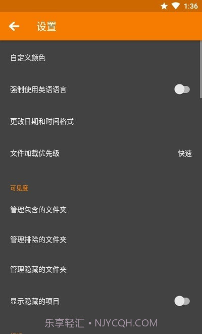 简易图库pro截图4 简易图库pro截图4