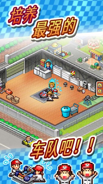 冲刺赛车物语2截图2 冲刺赛车物语2截图2