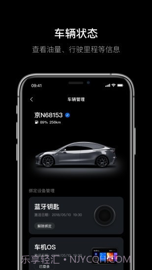 杰克豆截图2 杰克豆截图2