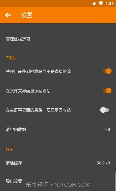 简易图库pro截图1 简易图库pro截图1