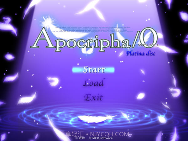 圣书外典：普拉提纳篇免费版截图1