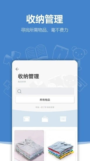 与居KIGI最新版截图4