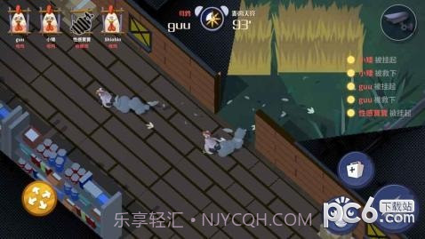 黎明危鸡最新版截图2