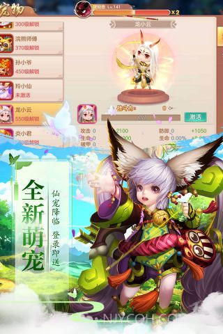 太古仙域加强版截图1