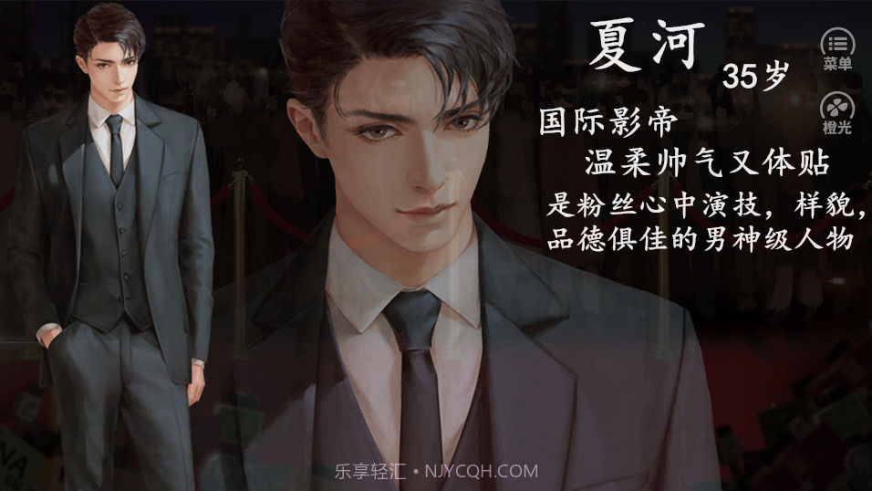 双面影后截图2 双面影后截图2