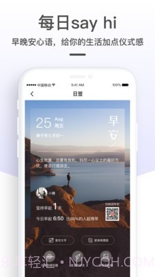 糖水截图4