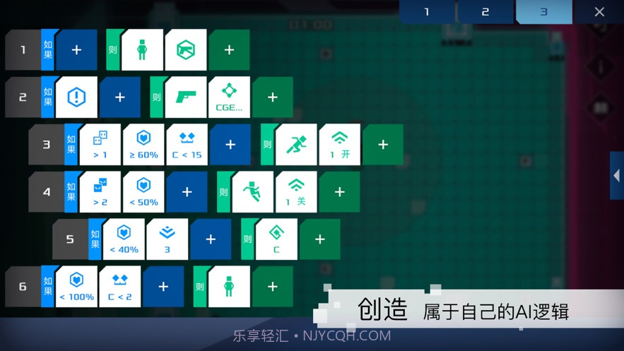 Exception中文版截图2