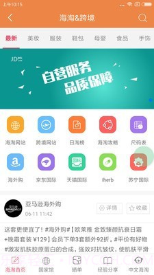 能省会花截图4 能省会花截图4