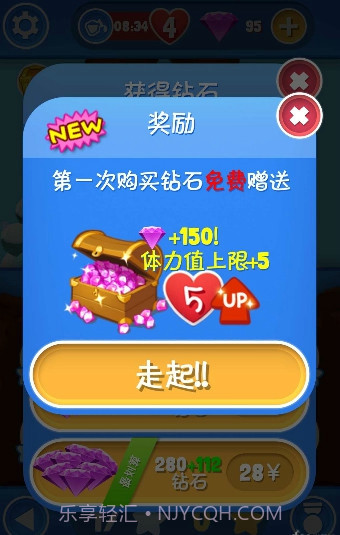 星光大冒险中文版截图5