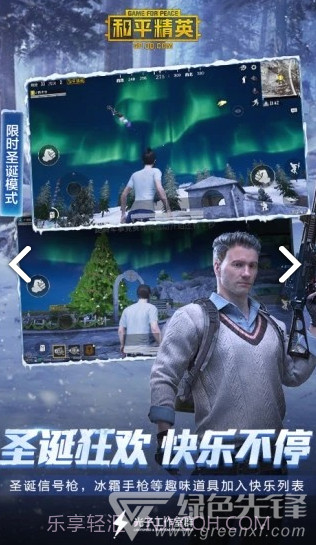 准星精灵免费截图3 准星精灵免费截图3